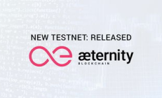 aeternity 以太坊,目前公鏈的優勢有哪些？