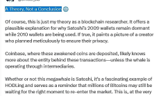 中本聰是“2010年巨鯨”嗎？一直在賣出BTC嗎？