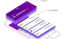 錢包系統(tǒng),錢包app下載安裝官方免費(fèi)下載