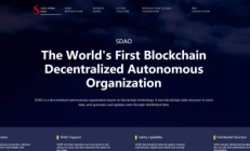 暗池交易幣,暗池交易技術