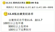 百幣網交易時間,幣圈24小時快訊幣界網