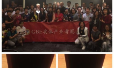 黃金鏈交易平臺,黃金 交易 平臺