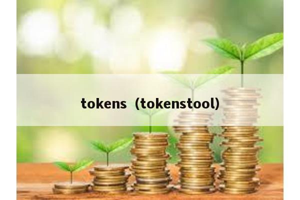 tokens(tokenstool)
